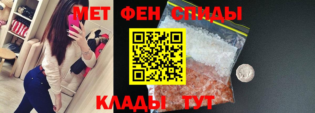 Амфетамин Розовый Можга