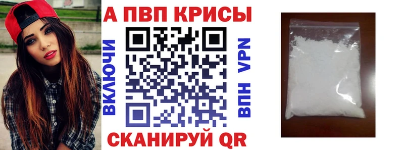 где купить наркоту  Можга  А ПВП Соль 