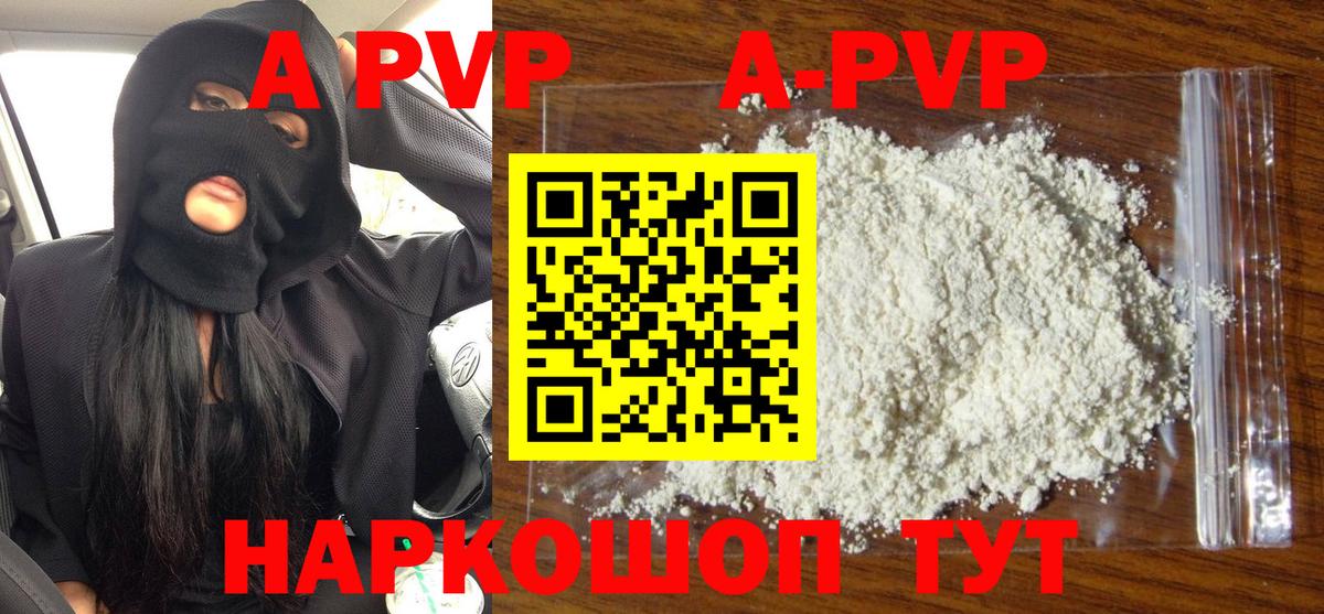 Alfa_PVP крисы CK Можга