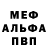 АМФЕТАМИН VHQ Pasha Khotchenco