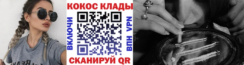 КОКАИН VHQ Можга