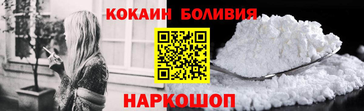 МДМА  Каннабис  COCAIN  Вход с VPN  Меф кристаллы  Можга  ГАШИШ 