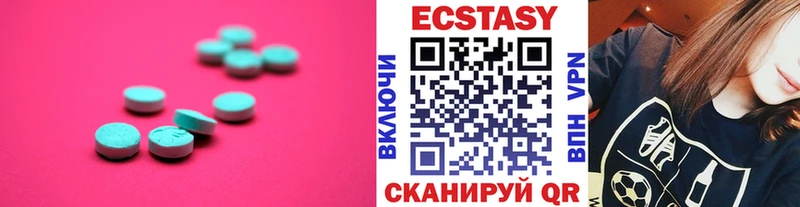 Ecstasy XTC Можга