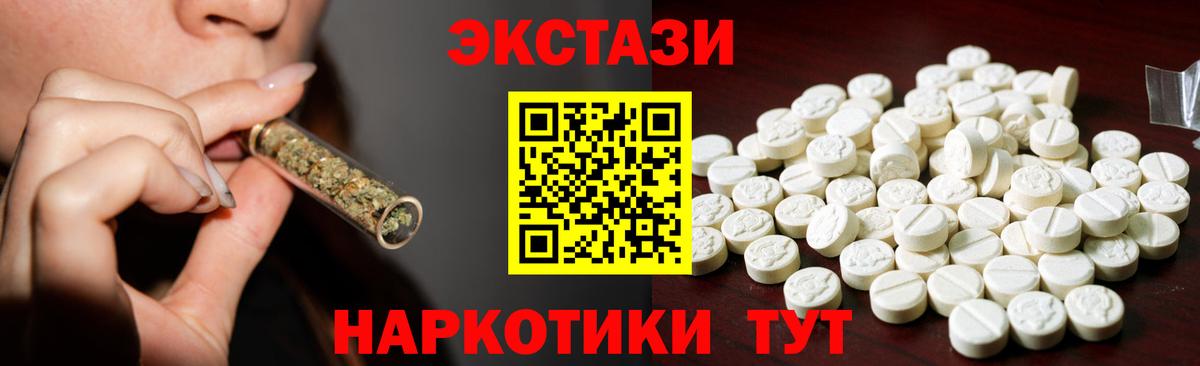 Ecstasy mix Можга