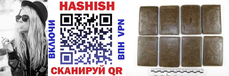 Гашиш hashish  kraken как зайти  Можга  где продают  