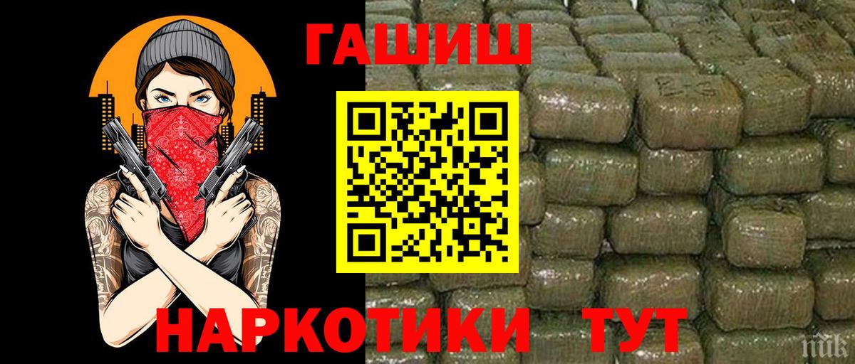 ГАШ 40% ТГК Можга