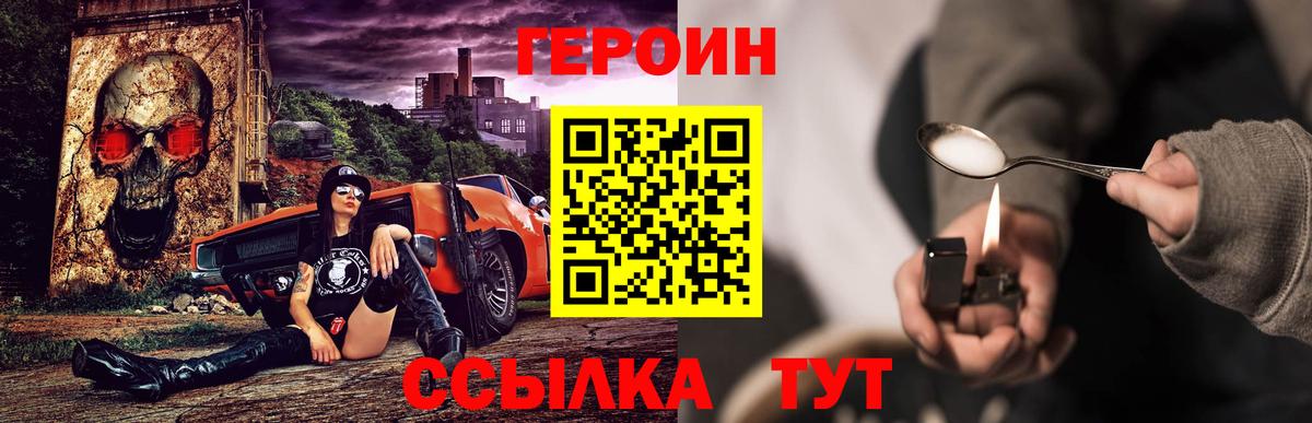 Можга  ГЕРОИН гречка  Вход с VPN 