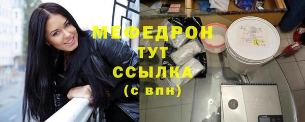 кокаин перу Саяногорск