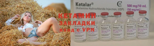 COCAINE Балахна