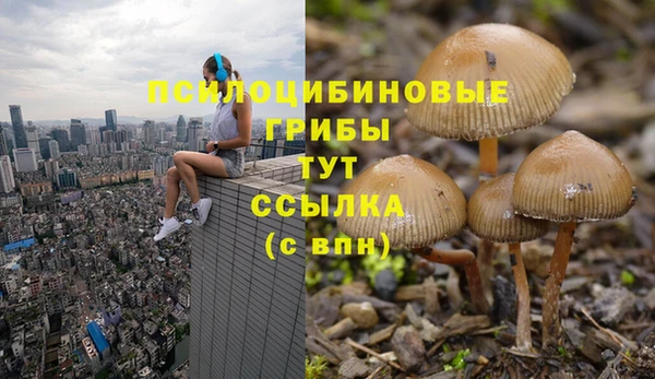 бутик Армянск