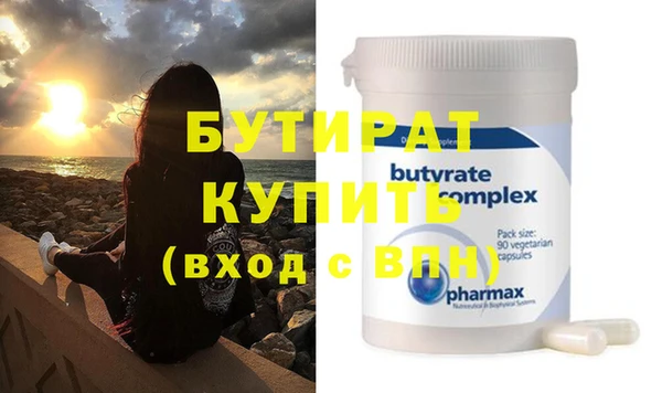 бутик Армянск