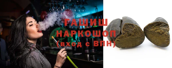 бутик Армянск