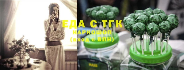 кокаин перу Саяногорск