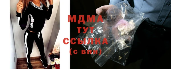 кокаин перу Саяногорск