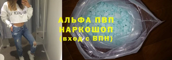 кокаин перу Саяногорск