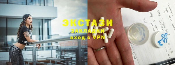 бутик Армянск