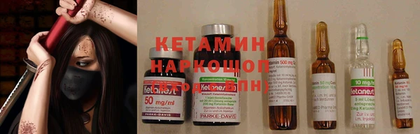 альфа пвп VHQ Сафоново