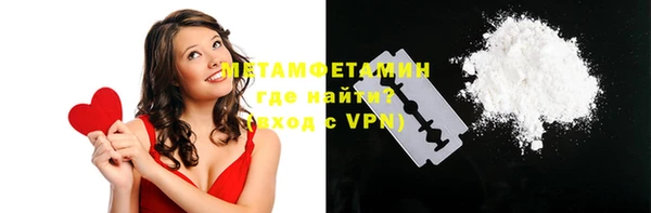 кокаин перу Саяногорск