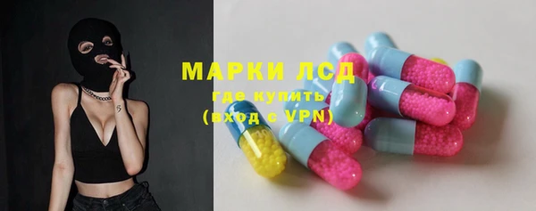 бутик Армянск