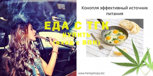 каннабис Арсеньев