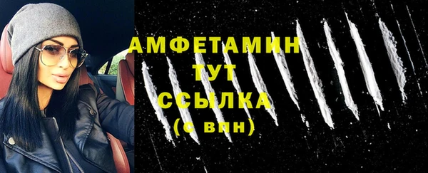 альфа пвп VHQ Сафоново