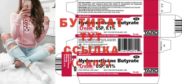 COCAINE Балахна