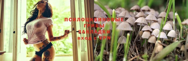 альфа пвп VHQ Сафоново
