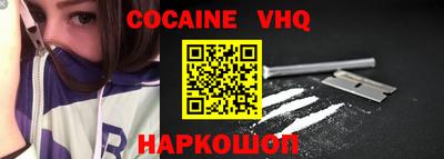 мефедрон мука Усть-Джегута