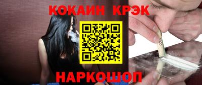 мефедрон мука Усть-Джегута