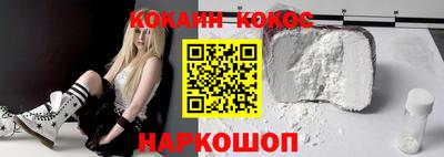 мефедрон мука Усть-Джегута