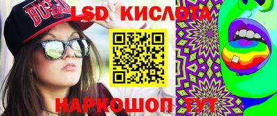 мефедрон мука Усть-Джегута