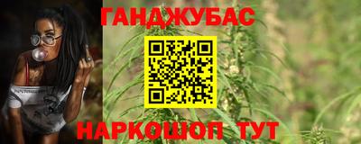 мефедрон мука Усть-Джегута