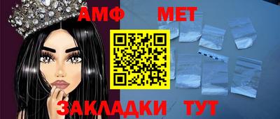 мефедрон мука Усть-Джегута