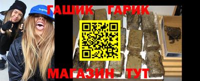 амфетамин Усть-Илимск
