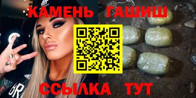 амфетамин Усть-Илимск