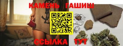 мефедрон мука Усть-Джегута