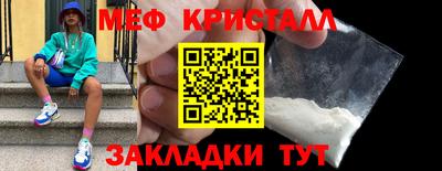 мефедрон мука Усть-Джегута