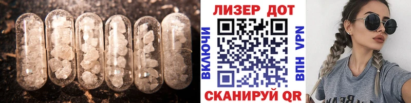 Лсд 25 экстази кислота  hydra вход  Можга  где купить наркоту 