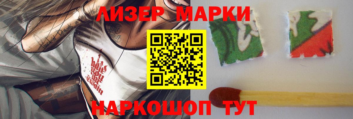   вход  LSD-25 экстази кислота  Лсд 25 экстази  Можга  Вход с VPN  ЛСД экстази ecstasy 