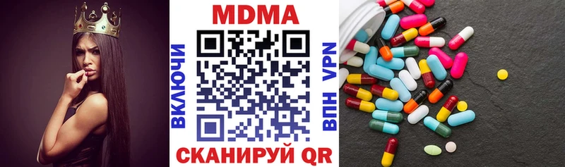 MDMA молли  Можга 