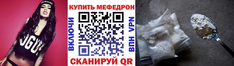 дарнет шоп  Можга  мориарти телеграм  МЕФ mephedrone 