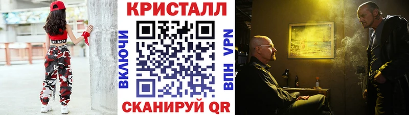 Метамфетамин кристалл  Можга 