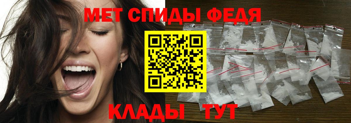 Первитин витя Можга