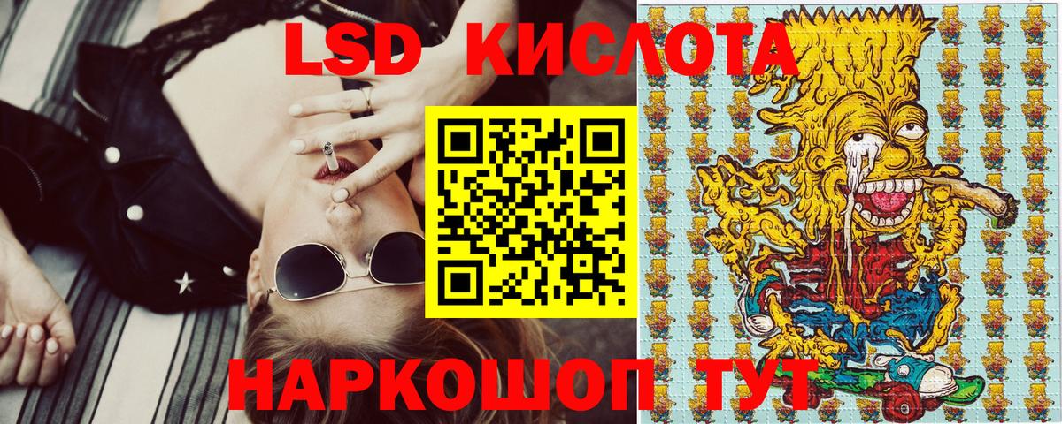 Марки NBOMe 1,5мг Можга