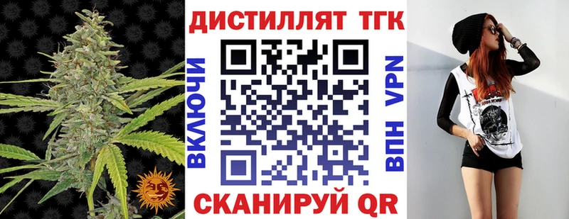 Дистиллят ТГК THC oil  Можга 